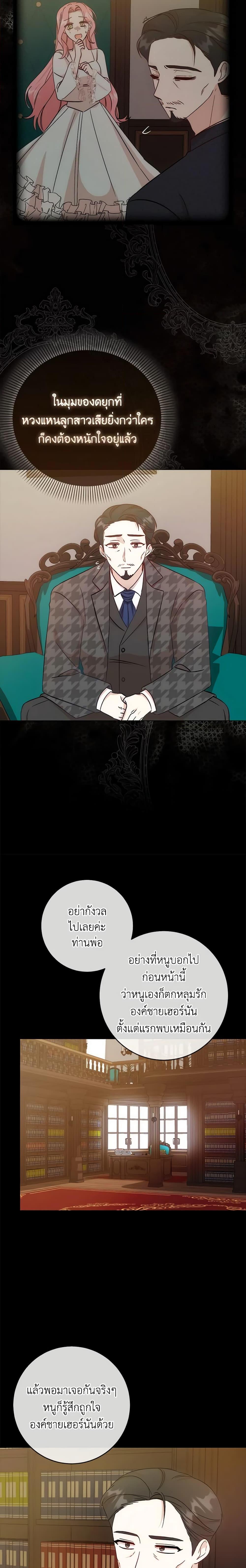 Manga-lc-com อ่านมังงะ อ่านการ์ตูน ออนไลน์ ฟรี I Became the Sister of the Time-Limited Heroine ตอนที่ 1 2 3 4 5 6 7 8 9 10 11 12 13 14 ฟรี ไม่มีโฆษณา Manga-lc - อ่าน มังงะ อ่าน การ์ตูน ออนไลน์ อ่านมังงะ ฟรี