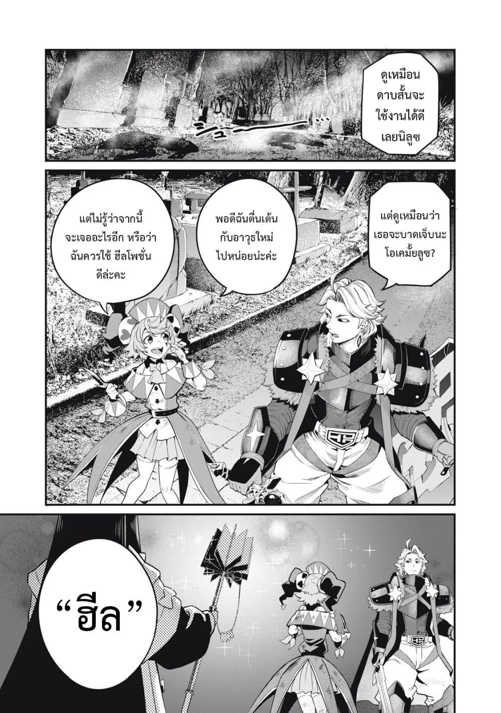 Manga-lc-com อ่านมังงะ อ่านการ์ตูน ออนไลน์ ฟรี Tsuihou Sareta Tenshou Juu Kishi wa game Chishiki de Musou Suru ตอนที่ 1 2 3 4 5 6 7 8 9 10 11 12 13 14 ฟรี ไม่มีโฆษณา Manga-lc - อ่าน มังงะ อ่าน การ์ตูน ออนไลน์ อ่านมังงะ ฟรี