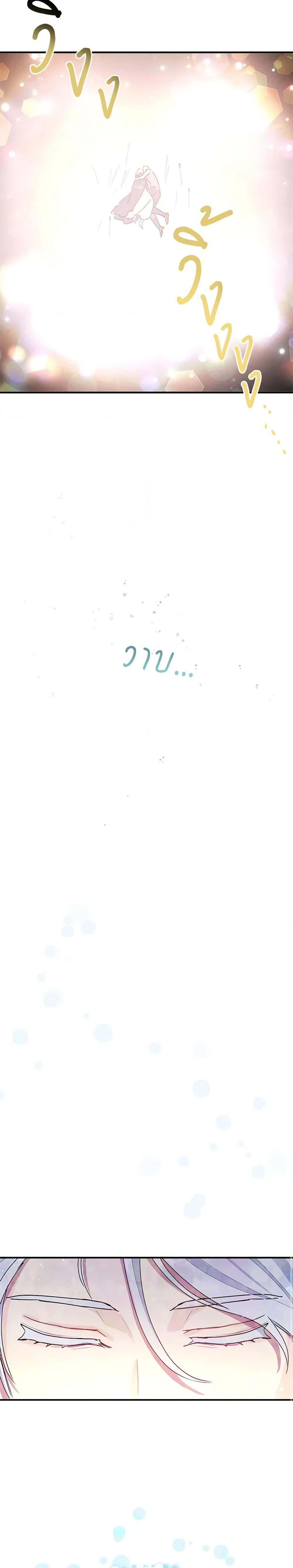 Manga-lc-com อ่านมังงะ อ่านการ์ตูน ออนไลน์ ฟรี What’s Wrong With You, Duke ตอนที่ 1 2 3 4 5 6 7 8 9 10 11 12 13 14 ฟรี ไม่มีโฆษณา Manga-lc - อ่าน มังงะ อ่าน การ์ตูน ออนไลน์ อ่านมังงะ ฟรี