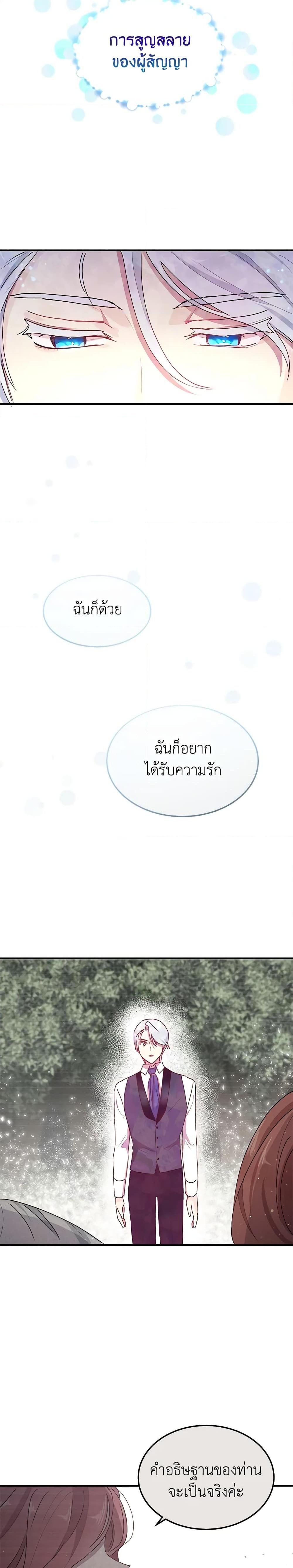 Manga-lc-com อ่านมังงะ อ่านการ์ตูน ออนไลน์ ฟรี What’s Wrong With You, Duke ตอนที่ 1 2 3 4 5 6 7 8 9 10 11 12 13 14 ฟรี ไม่มีโฆษณา Manga-lc - อ่าน มังงะ อ่าน การ์ตูน ออนไลน์ อ่านมังงะ ฟรี