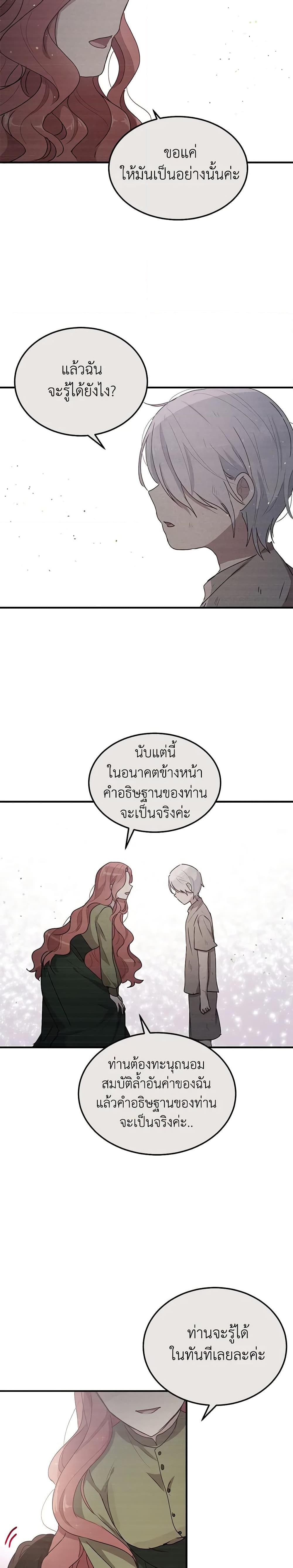 Manga-lc-com อ่านมังงะ อ่านการ์ตูน ออนไลน์ ฟรี What’s Wrong With You, Duke ตอนที่ 1 2 3 4 5 6 7 8 9 10 11 12 13 14 ฟรี ไม่มีโฆษณา Manga-lc - อ่าน มังงะ อ่าน การ์ตูน ออนไลน์ อ่านมังงะ ฟรี