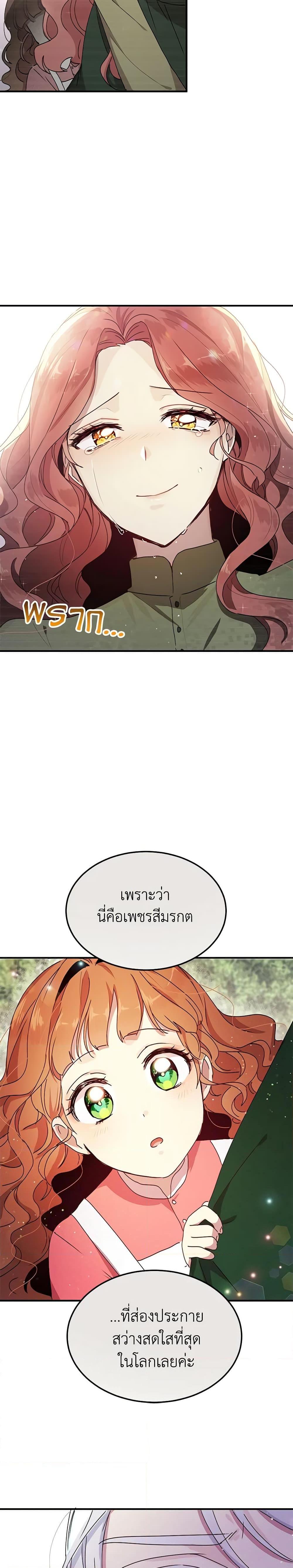Manga-lc-com อ่านมังงะ อ่านการ์ตูน ออนไลน์ ฟรี What’s Wrong With You, Duke ตอนที่ 1 2 3 4 5 6 7 8 9 10 11 12 13 14 ฟรี ไม่มีโฆษณา Manga-lc - อ่าน มังงะ อ่าน การ์ตูน ออนไลน์ อ่านมังงะ ฟรี