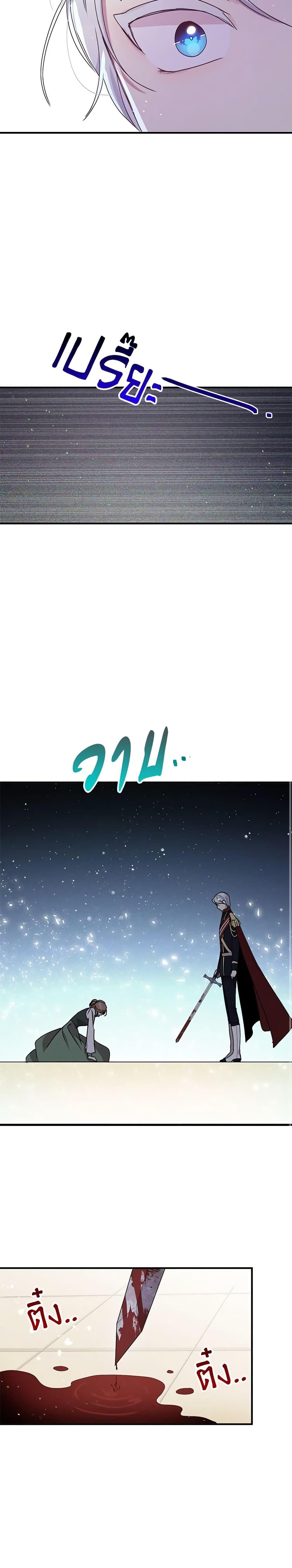 Manga-lc-com อ่านมังงะ อ่านการ์ตูน ออนไลน์ ฟรี What’s Wrong With You, Duke ตอนที่ 1 2 3 4 5 6 7 8 9 10 11 12 13 14 ฟรี ไม่มีโฆษณา Manga-lc - อ่าน มังงะ อ่าน การ์ตูน ออนไลน์ อ่านมังงะ ฟรี