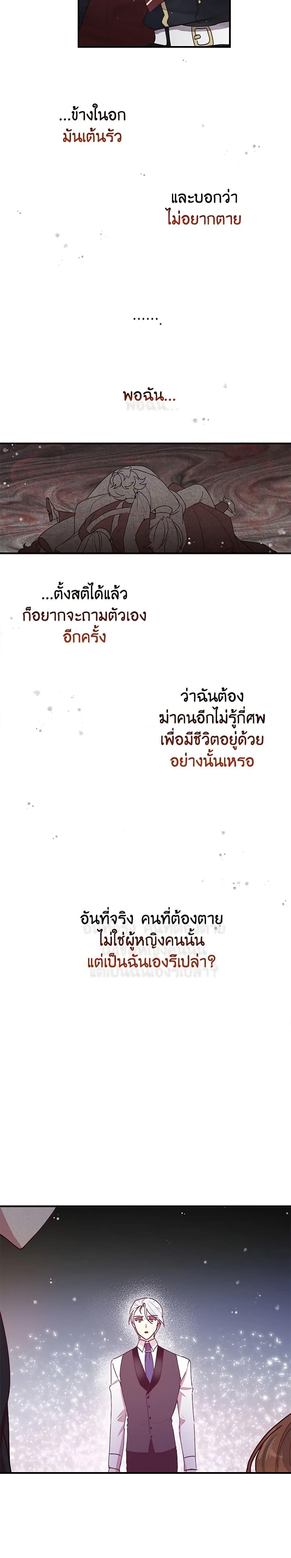 Manga-lc-com อ่านมังงะ อ่านการ์ตูน ออนไลน์ ฟรี What’s Wrong With You, Duke ตอนที่ 1 2 3 4 5 6 7 8 9 10 11 12 13 14 ฟรี ไม่มีโฆษณา Manga-lc - อ่าน มังงะ อ่าน การ์ตูน ออนไลน์ อ่านมังงะ ฟรี