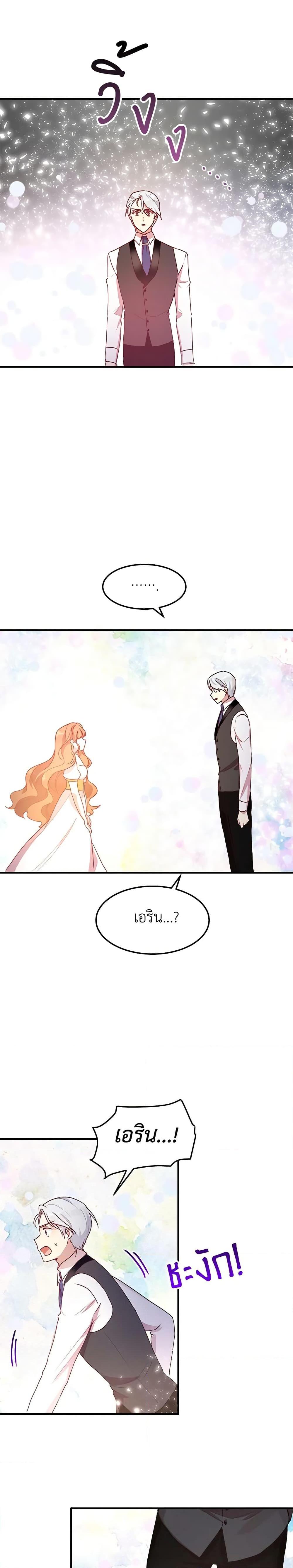 Manga-lc-com อ่านมังงะ อ่านการ์ตูน ออนไลน์ ฟรี What’s Wrong With You, Duke ตอนที่ 1 2 3 4 5 6 7 8 9 10 11 12 13 14 ฟรี ไม่มีโฆษณา Manga-lc - อ่าน มังงะ อ่าน การ์ตูน ออนไลน์ อ่านมังงะ ฟรี