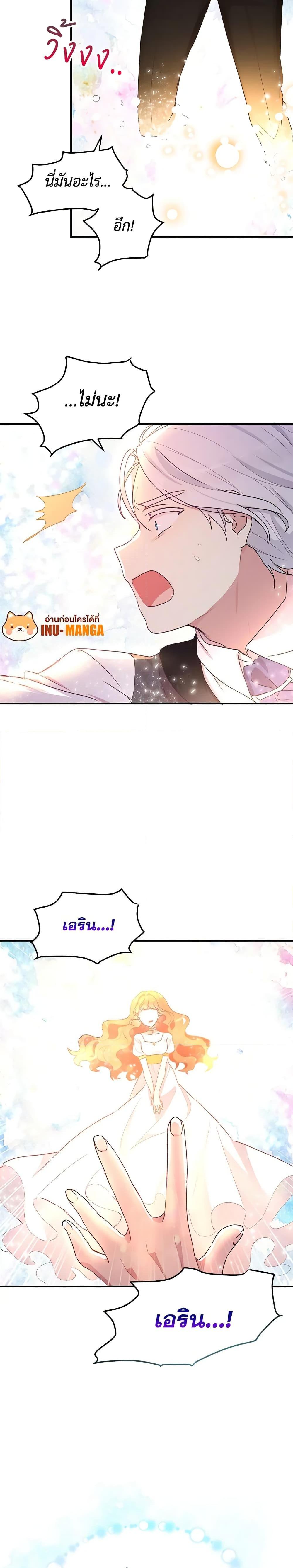 Manga-lc-com อ่านมังงะ อ่านการ์ตูน ออนไลน์ ฟรี What’s Wrong With You, Duke ตอนที่ 1 2 3 4 5 6 7 8 9 10 11 12 13 14 ฟรี ไม่มีโฆษณา Manga-lc - อ่าน มังงะ อ่าน การ์ตูน ออนไลน์ อ่านมังงะ ฟรี