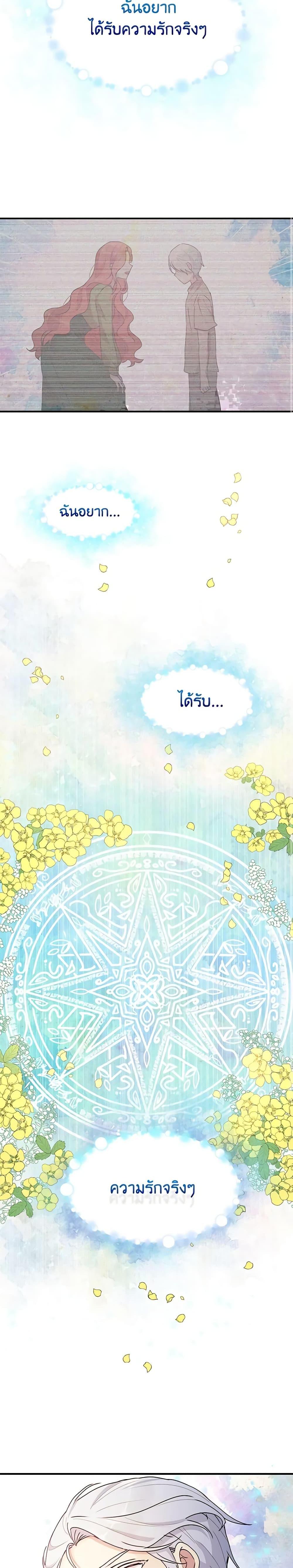 Manga-lc-com อ่านมังงะ อ่านการ์ตูน ออนไลน์ ฟรี What’s Wrong With You, Duke ตอนที่ 1 2 3 4 5 6 7 8 9 10 11 12 13 14 ฟรี ไม่มีโฆษณา Manga-lc - อ่าน มังงะ อ่าน การ์ตูน ออนไลน์ อ่านมังงะ ฟรี