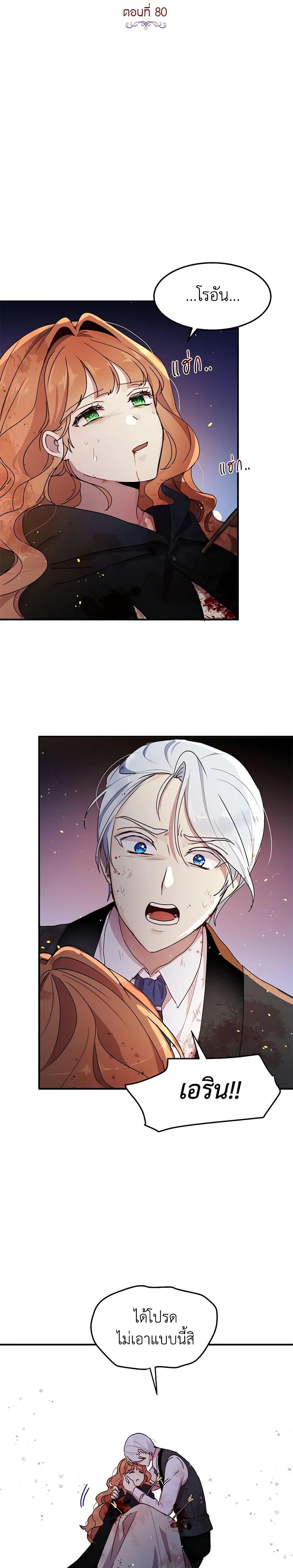 Manga-lc-com อ่านมังงะ อ่านการ์ตูน ออนไลน์ ฟรี What’s Wrong With You, Duke ตอนที่ 1 2 3 4 5 6 7 8 9 10 11 12 13 14 ฟรี ไม่มีโฆษณา Manga-lc - อ่าน มังงะ อ่าน การ์ตูน ออนไลน์ อ่านมังงะ ฟรี