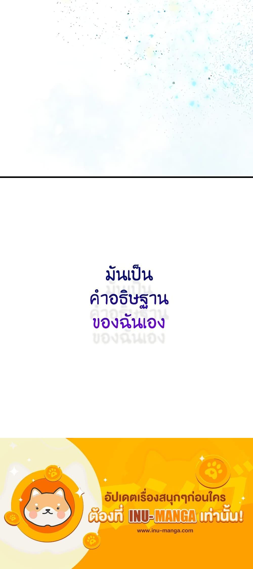 Manga-lc-com อ่านมังงะ อ่านการ์ตูน ออนไลน์ ฟรี What’s Wrong With You, Duke ตอนที่ 1 2 3 4 5 6 7 8 9 10 11 12 13 14 ฟรี ไม่มีโฆษณา Manga-lc - อ่าน มังงะ อ่าน การ์ตูน ออนไลน์ อ่านมังงะ ฟรี