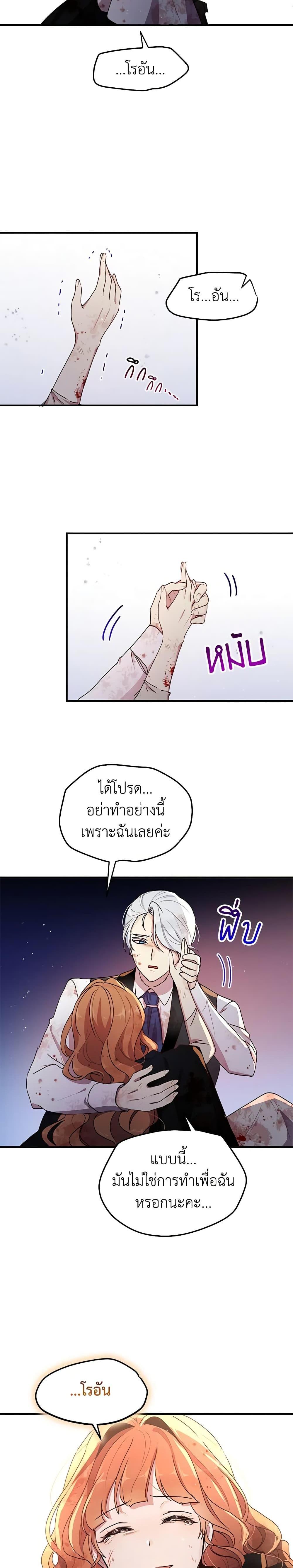Manga-lc-com อ่านมังงะ อ่านการ์ตูน ออนไลน์ ฟรี What’s Wrong With You, Duke ตอนที่ 1 2 3 4 5 6 7 8 9 10 11 12 13 14 ฟรี ไม่มีโฆษณา Manga-lc - อ่าน มังงะ อ่าน การ์ตูน ออนไลน์ อ่านมังงะ ฟรี