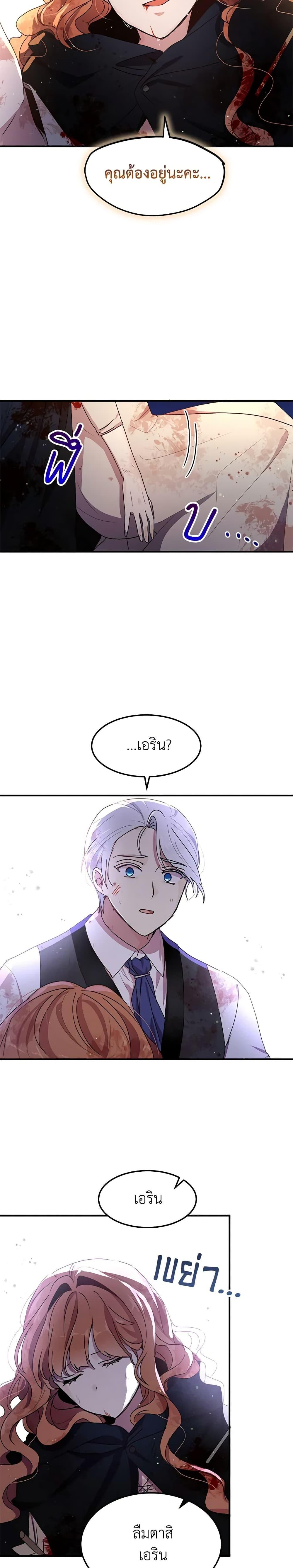 Manga-lc-com อ่านมังงะ อ่านการ์ตูน ออนไลน์ ฟรี What’s Wrong With You, Duke ตอนที่ 1 2 3 4 5 6 7 8 9 10 11 12 13 14 ฟรี ไม่มีโฆษณา Manga-lc - อ่าน มังงะ อ่าน การ์ตูน ออนไลน์ อ่านมังงะ ฟรี