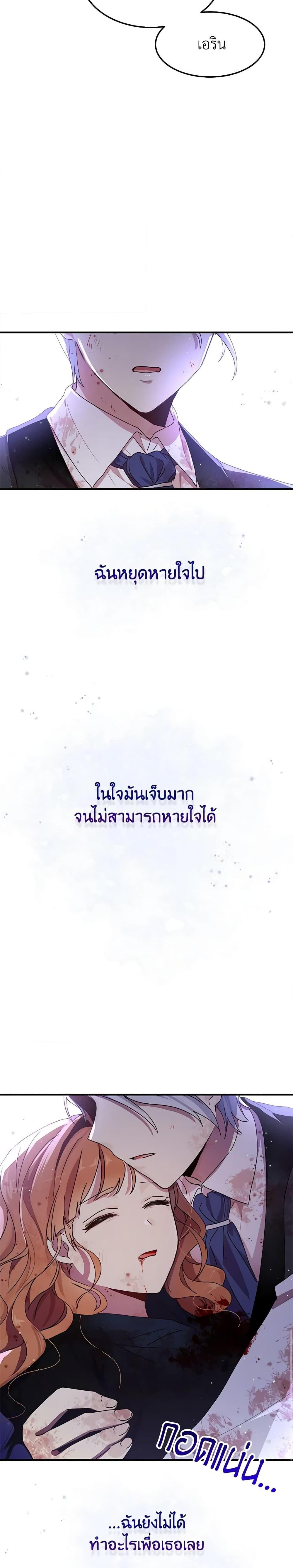 Manga-lc-com อ่านมังงะ อ่านการ์ตูน ออนไลน์ ฟรี What’s Wrong With You, Duke ตอนที่ 1 2 3 4 5 6 7 8 9 10 11 12 13 14 ฟรี ไม่มีโฆษณา Manga-lc - อ่าน มังงะ อ่าน การ์ตูน ออนไลน์ อ่านมังงะ ฟรี