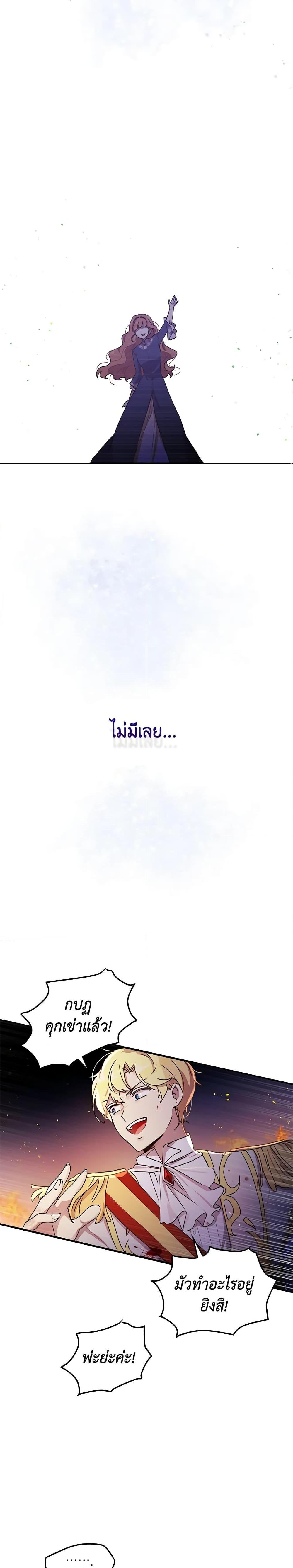 Manga-lc-com อ่านมังงะ อ่านการ์ตูน ออนไลน์ ฟรี What’s Wrong With You, Duke ตอนที่ 1 2 3 4 5 6 7 8 9 10 11 12 13 14 ฟรี ไม่มีโฆษณา Manga-lc - อ่าน มังงะ อ่าน การ์ตูน ออนไลน์ อ่านมังงะ ฟรี