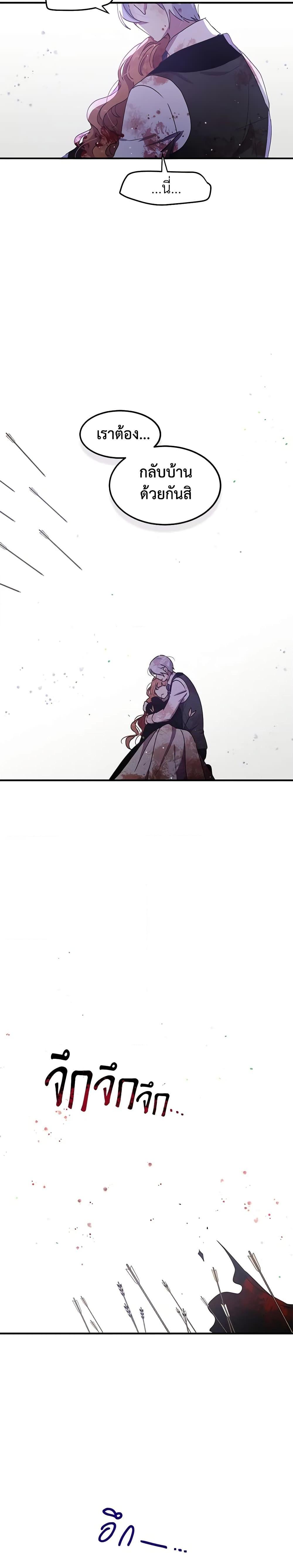 Manga-lc-com อ่านมังงะ อ่านการ์ตูน ออนไลน์ ฟรี What’s Wrong With You, Duke ตอนที่ 1 2 3 4 5 6 7 8 9 10 11 12 13 14 ฟรี ไม่มีโฆษณา Manga-lc - อ่าน มังงะ อ่าน การ์ตูน ออนไลน์ อ่านมังงะ ฟรี
