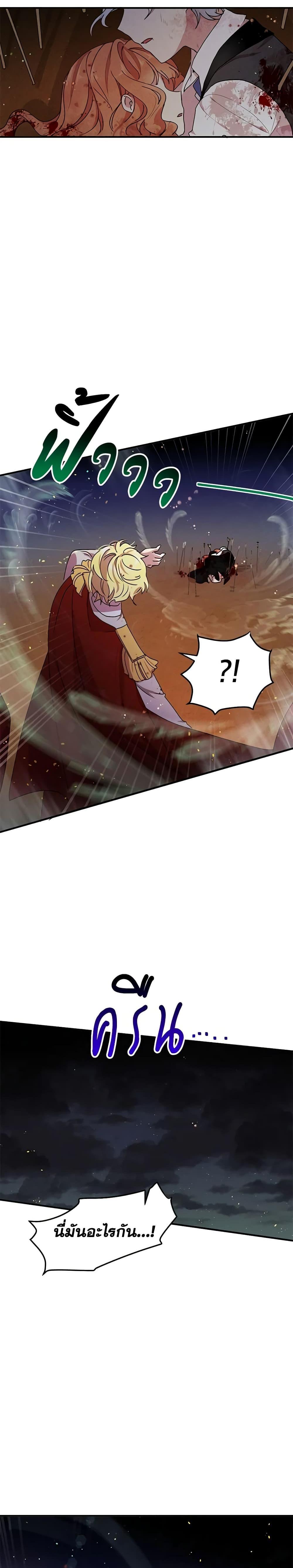 Manga-lc-com อ่านมังงะ อ่านการ์ตูน ออนไลน์ ฟรี What’s Wrong With You, Duke ตอนที่ 1 2 3 4 5 6 7 8 9 10 11 12 13 14 ฟรี ไม่มีโฆษณา Manga-lc - อ่าน มังงะ อ่าน การ์ตูน ออนไลน์ อ่านมังงะ ฟรี