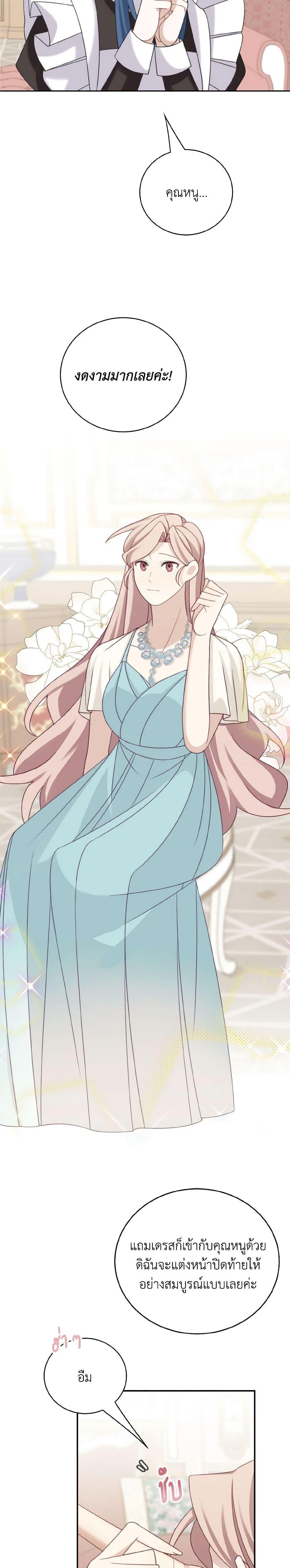 Manga-lc-com อ่านมังงะ อ่านการ์ตูน ออนไลน์ ฟรี The Male Lead is Mine ตอนที่ 1 2 3 4 5 6 7 8 9 10 11 12 13 14 ฟรี ไม่มีโฆษณา Manga-lc - อ่าน มังงะ อ่าน การ์ตูน ออนไลน์ อ่านมังงะ ฟรี