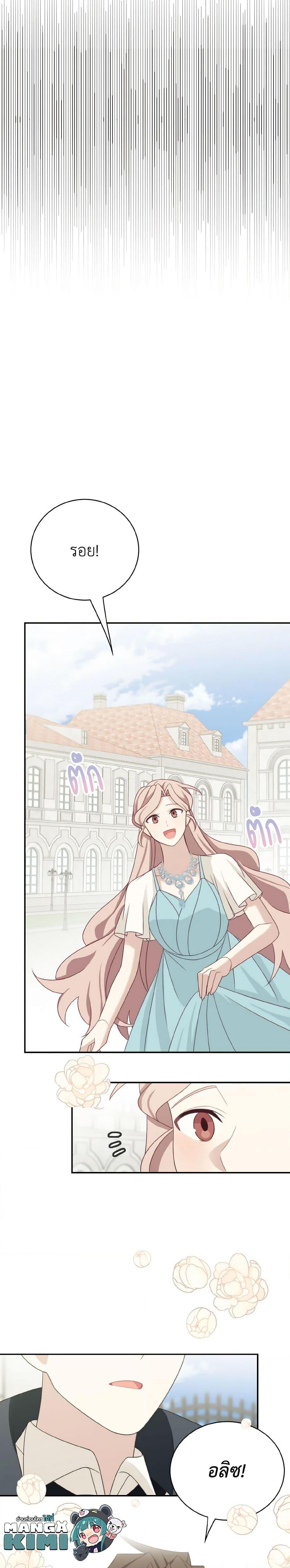 Manga-lc-com อ่านมังงะ อ่านการ์ตูน ออนไลน์ ฟรี The Male Lead is Mine ตอนที่ 1 2 3 4 5 6 7 8 9 10 11 12 13 14 ฟรี ไม่มีโฆษณา Manga-lc - อ่าน มังงะ อ่าน การ์ตูน ออนไลน์ อ่านมังงะ ฟรี