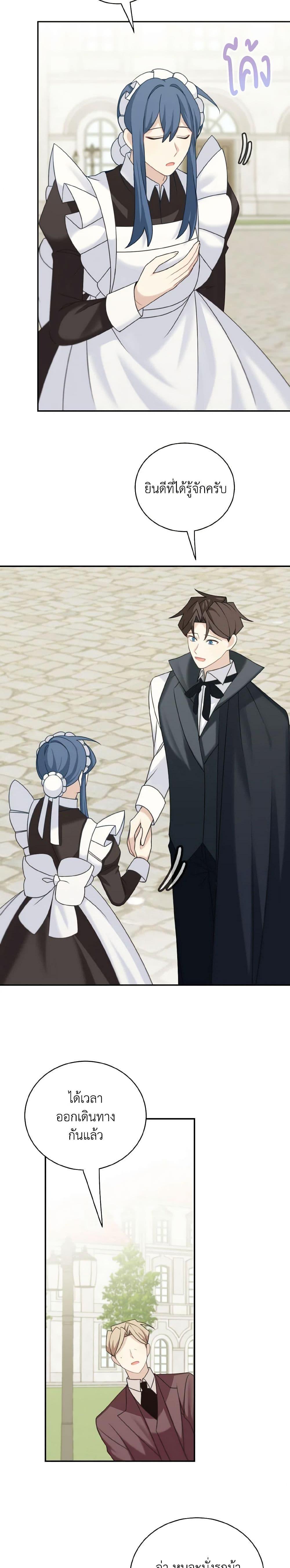 Manga-lc-com อ่านมังงะ อ่านการ์ตูน ออนไลน์ ฟรี The Male Lead is Mine ตอนที่ 1 2 3 4 5 6 7 8 9 10 11 12 13 14 ฟรี ไม่มีโฆษณา Manga-lc - อ่าน มังงะ อ่าน การ์ตูน ออนไลน์ อ่านมังงะ ฟรี