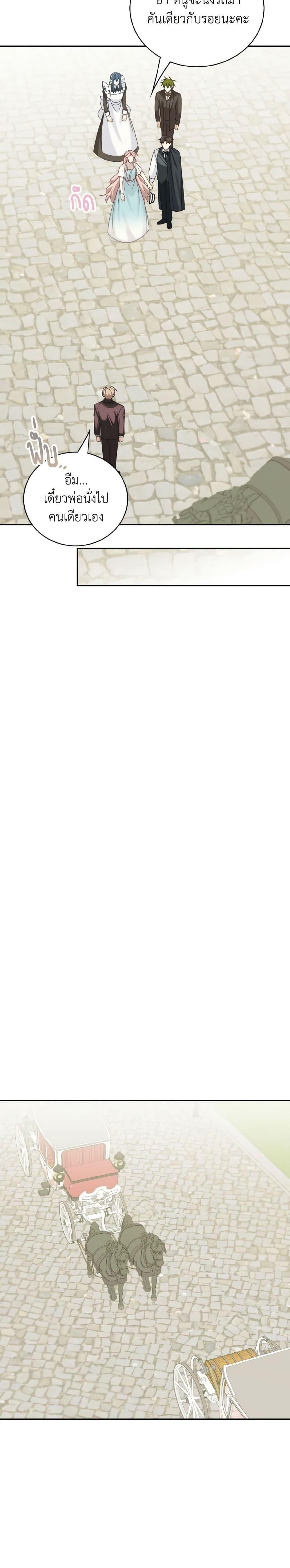 Manga-lc-com อ่านมังงะ อ่านการ์ตูน ออนไลน์ ฟรี The Male Lead is Mine ตอนที่ 1 2 3 4 5 6 7 8 9 10 11 12 13 14 ฟรี ไม่มีโฆษณา Manga-lc - อ่าน มังงะ อ่าน การ์ตูน ออนไลน์ อ่านมังงะ ฟรี