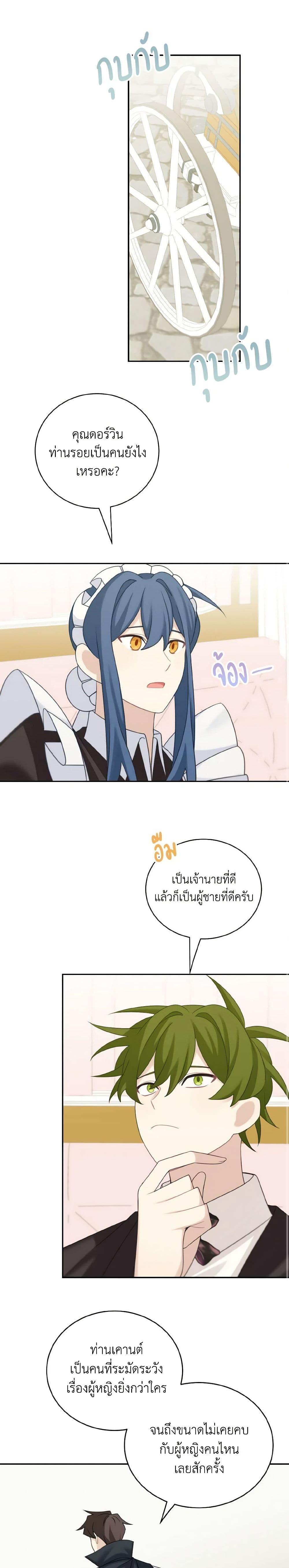 Manga-lc-com อ่านมังงะ อ่านการ์ตูน ออนไลน์ ฟรี The Male Lead is Mine ตอนที่ 1 2 3 4 5 6 7 8 9 10 11 12 13 14 ฟรี ไม่มีโฆษณา Manga-lc - อ่าน มังงะ อ่าน การ์ตูน ออนไลน์ อ่านมังงะ ฟรี