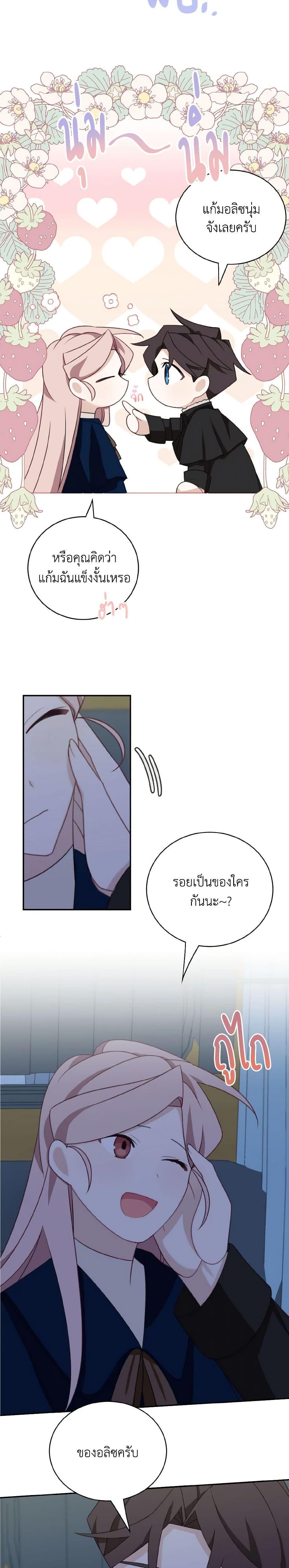 Manga-lc-com อ่านมังงะ อ่านการ์ตูน ออนไลน์ ฟรี The Male Lead is Mine ตอนที่ 1 2 3 4 5 6 7 8 9 10 11 12 13 14 ฟรี ไม่มีโฆษณา Manga-lc - อ่าน มังงะ อ่าน การ์ตูน ออนไลน์ อ่านมังงะ ฟรี