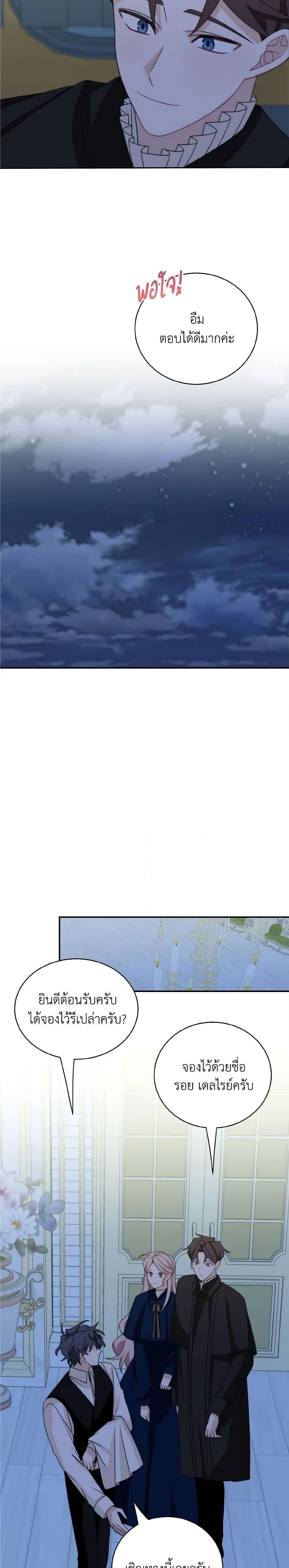 Manga-lc-com อ่านมังงะ อ่านการ์ตูน ออนไลน์ ฟรี The Male Lead is Mine ตอนที่ 1 2 3 4 5 6 7 8 9 10 11 12 13 14 ฟรี ไม่มีโฆษณา Manga-lc - อ่าน มังงะ อ่าน การ์ตูน ออนไลน์ อ่านมังงะ ฟรี