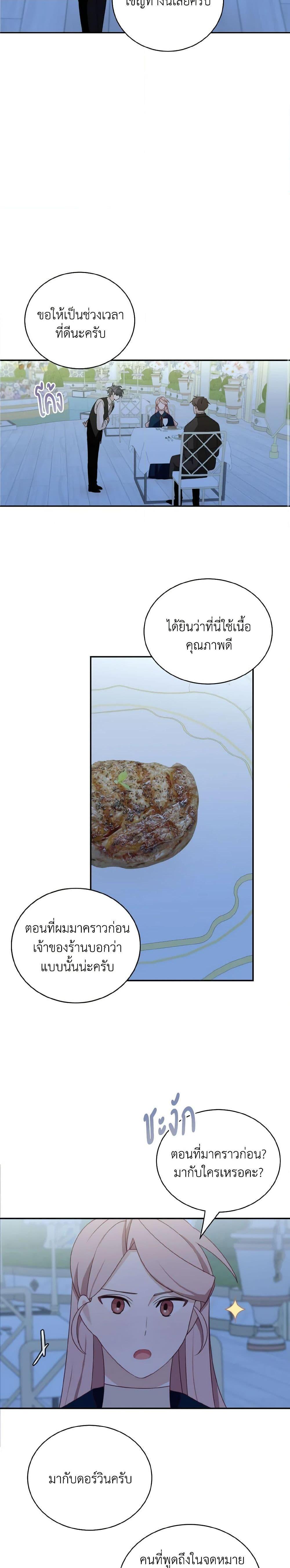 Manga-lc-com อ่านมังงะ อ่านการ์ตูน ออนไลน์ ฟรี The Male Lead is Mine ตอนที่ 1 2 3 4 5 6 7 8 9 10 11 12 13 14 ฟรี ไม่มีโฆษณา Manga-lc - อ่าน มังงะ อ่าน การ์ตูน ออนไลน์ อ่านมังงะ ฟรี