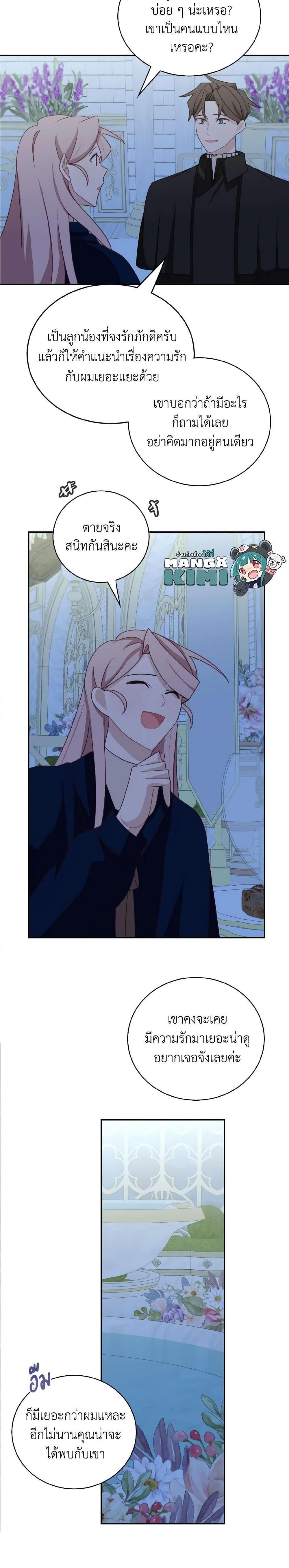 Manga-lc-com อ่านมังงะ อ่านการ์ตูน ออนไลน์ ฟรี The Male Lead is Mine ตอนที่ 1 2 3 4 5 6 7 8 9 10 11 12 13 14 ฟรี ไม่มีโฆษณา Manga-lc - อ่าน มังงะ อ่าน การ์ตูน ออนไลน์ อ่านมังงะ ฟรี