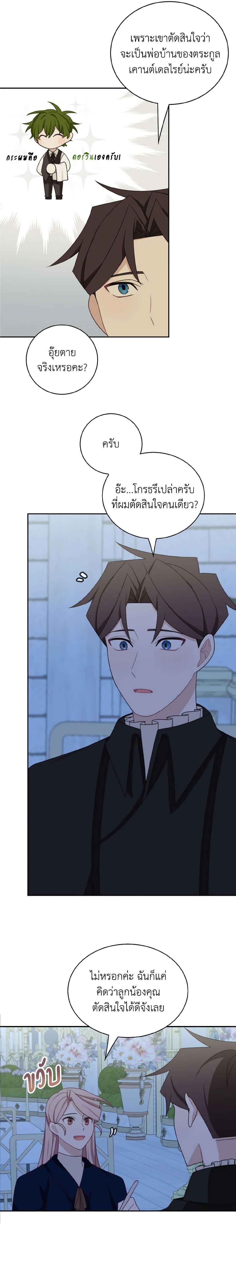 Manga-lc-com อ่านมังงะ อ่านการ์ตูน ออนไลน์ ฟรี The Male Lead is Mine ตอนที่ 1 2 3 4 5 6 7 8 9 10 11 12 13 14 ฟรี ไม่มีโฆษณา Manga-lc - อ่าน มังงะ อ่าน การ์ตูน ออนไลน์ อ่านมังงะ ฟรี
