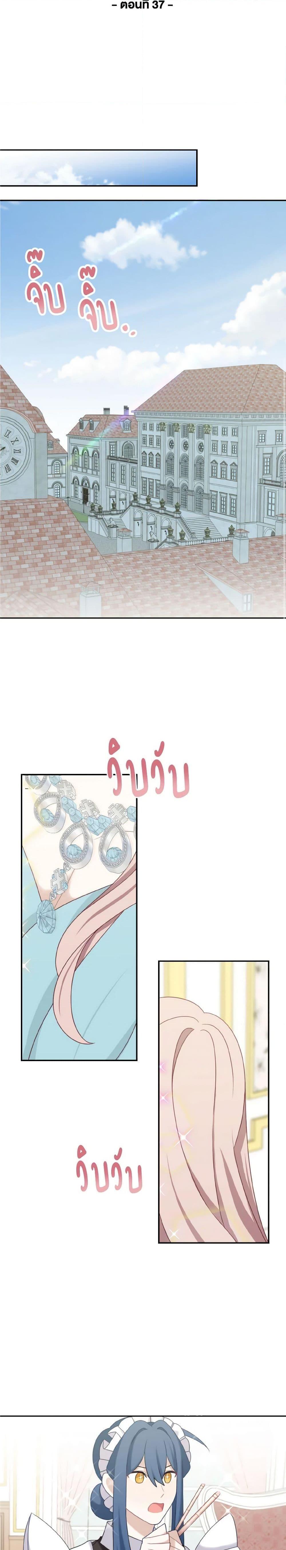 Manga-lc-com อ่านมังงะ อ่านการ์ตูน ออนไลน์ ฟรี The Male Lead is Mine ตอนที่ 1 2 3 4 5 6 7 8 9 10 11 12 13 14 ฟรี ไม่มีโฆษณา Manga-lc - อ่าน มังงะ อ่าน การ์ตูน ออนไลน์ อ่านมังงะ ฟรี