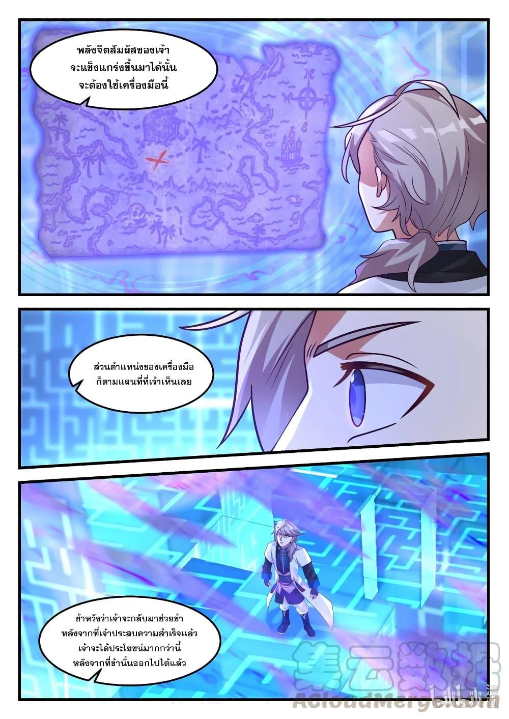 Manga-lc-com อ่านมังงะ อ่านการ์ตูน ออนไลน์ ฟรี Martial God Asura ตอนที่ 1 2 3 4 5 6 7 8 9 10 11 12 13 14 ฟรี ไม่มีโฆษณา Manga-lc - อ่าน มังงะ อ่าน การ์ตูน ออนไลน์ อ่านมังงะ ฟรี