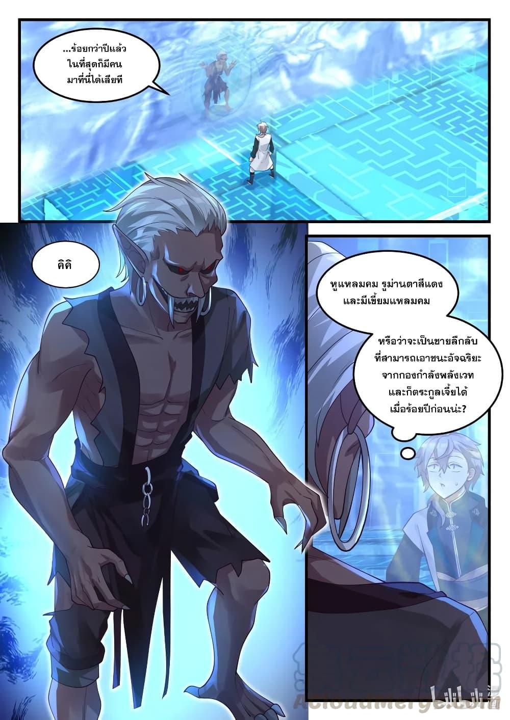 Manga-lc-com อ่านมังงะ อ่านการ์ตูน ออนไลน์ ฟรี Martial God Asura ตอนที่ 1 2 3 4 5 6 7 8 9 10 11 12 13 14 ฟรี ไม่มีโฆษณา Manga-lc - อ่าน มังงะ อ่าน การ์ตูน ออนไลน์ อ่านมังงะ ฟรี