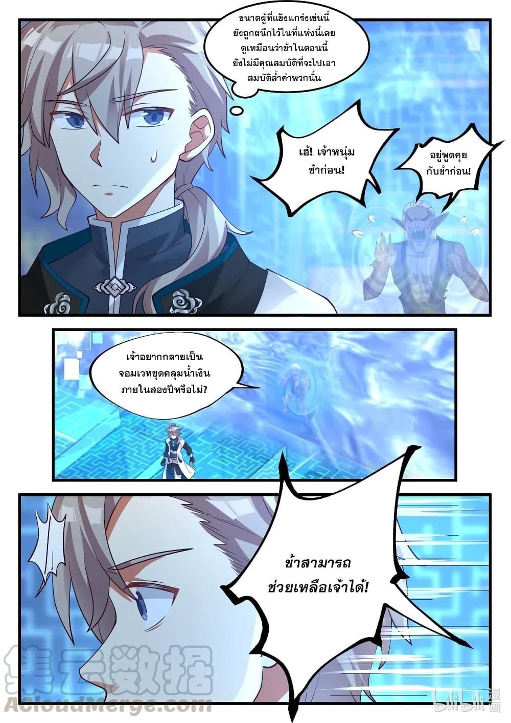 Manga-lc-com อ่านมังงะ อ่านการ์ตูน ออนไลน์ ฟรี Martial God Asura ตอนที่ 1 2 3 4 5 6 7 8 9 10 11 12 13 14 ฟรี ไม่มีโฆษณา Manga-lc - อ่าน มังงะ อ่าน การ์ตูน ออนไลน์ อ่านมังงะ ฟรี