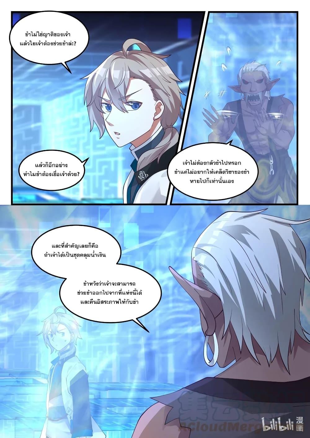 Manga-lc-com อ่านมังงะ อ่านการ์ตูน ออนไลน์ ฟรี Martial God Asura ตอนที่ 1 2 3 4 5 6 7 8 9 10 11 12 13 14 ฟรี ไม่มีโฆษณา Manga-lc - อ่าน มังงะ อ่าน การ์ตูน ออนไลน์ อ่านมังงะ ฟรี
