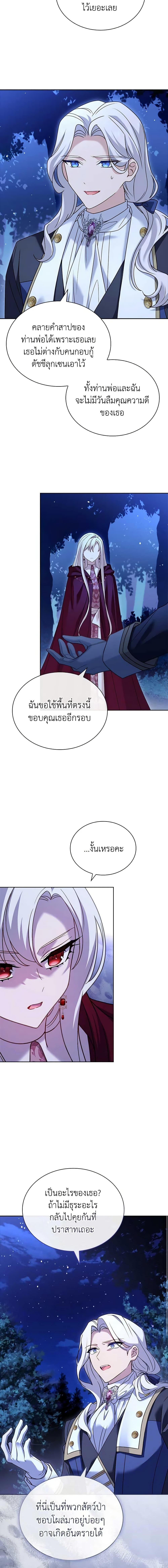 Manga-lc-com อ่านมังงะ อ่านการ์ตูน ออนไลน์ ฟรี The Lady Needs a Break ตอนที่ 1 2 3 4 5 6 7 8 9 10 11 12 13 14 ฟรี ไม่มีโฆษณา Manga-lc - อ่าน มังงะ อ่าน การ์ตูน ออนไลน์ อ่านมังงะ ฟรี