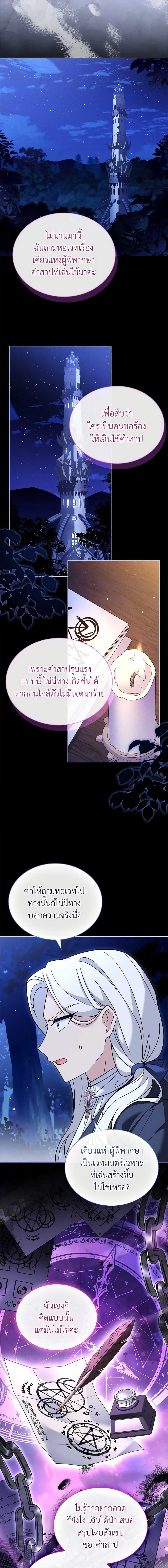 Manga-lc-com อ่านมังงะ อ่านการ์ตูน ออนไลน์ ฟรี The Lady Needs a Break ตอนที่ 1 2 3 4 5 6 7 8 9 10 11 12 13 14 ฟรี ไม่มีโฆษณา Manga-lc - อ่าน มังงะ อ่าน การ์ตูน ออนไลน์ อ่านมังงะ ฟรี