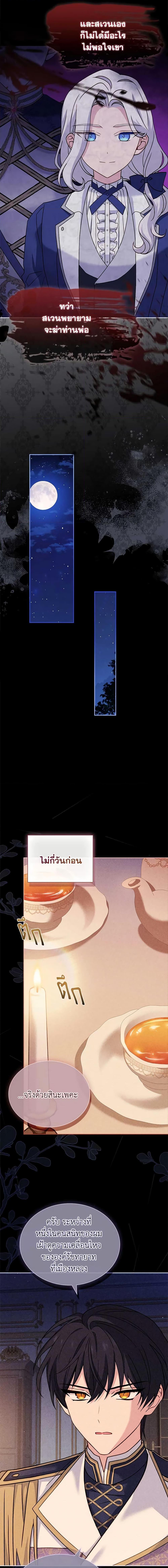 Manga-lc-com อ่านมังงะ อ่านการ์ตูน ออนไลน์ ฟรี The Lady Needs a Break ตอนที่ 1 2 3 4 5 6 7 8 9 10 11 12 13 14 ฟรี ไม่มีโฆษณา Manga-lc - อ่าน มังงะ อ่าน การ์ตูน ออนไลน์ อ่านมังงะ ฟรี