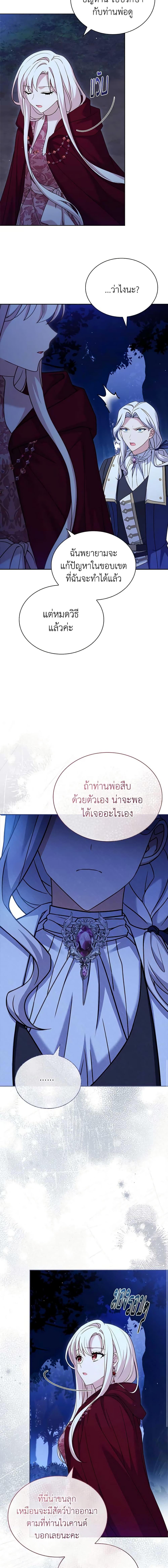 Manga-lc-com อ่านมังงะ อ่านการ์ตูน ออนไลน์ ฟรี The Lady Needs a Break ตอนที่ 1 2 3 4 5 6 7 8 9 10 11 12 13 14 ฟรี ไม่มีโฆษณา Manga-lc - อ่าน มังงะ อ่าน การ์ตูน ออนไลน์ อ่านมังงะ ฟรี