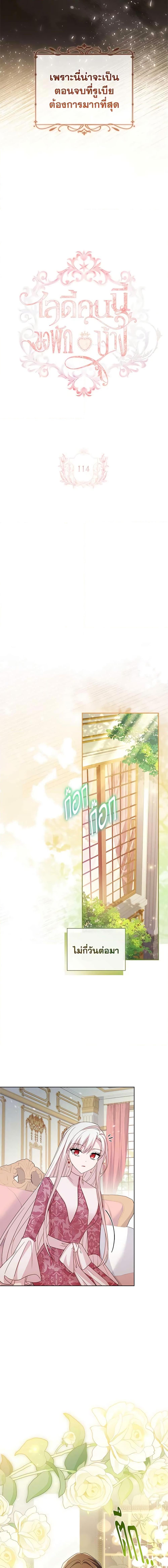 Manga-lc-com อ่านมังงะ อ่านการ์ตูน ออนไลน์ ฟรี The Lady Needs a Break ตอนที่ 1 2 3 4 5 6 7 8 9 10 11 12 13 14 ฟรี ไม่มีโฆษณา Manga-lc - อ่าน มังงะ อ่าน การ์ตูน ออนไลน์ อ่านมังงะ ฟรี