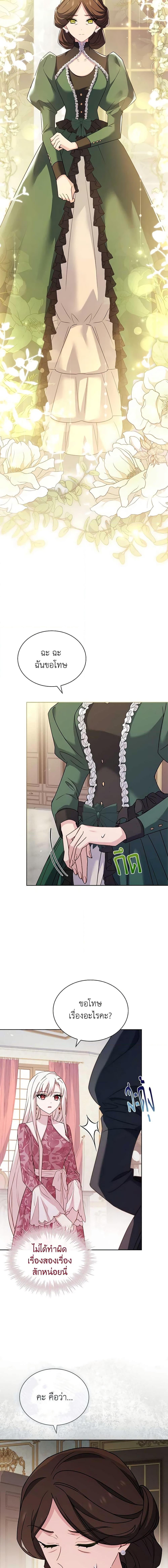 Manga-lc-com อ่านมังงะ อ่านการ์ตูน ออนไลน์ ฟรี The Lady Needs a Break ตอนที่ 1 2 3 4 5 6 7 8 9 10 11 12 13 14 ฟรี ไม่มีโฆษณา Manga-lc - อ่าน มังงะ อ่าน การ์ตูน ออนไลน์ อ่านมังงะ ฟรี