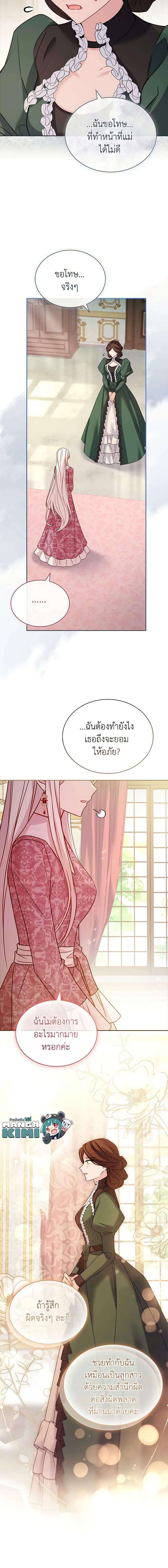 Manga-lc-com อ่านมังงะ อ่านการ์ตูน ออนไลน์ ฟรี The Lady Needs a Break ตอนที่ 1 2 3 4 5 6 7 8 9 10 11 12 13 14 ฟรี ไม่มีโฆษณา Manga-lc - อ่าน มังงะ อ่าน การ์ตูน ออนไลน์ อ่านมังงะ ฟรี