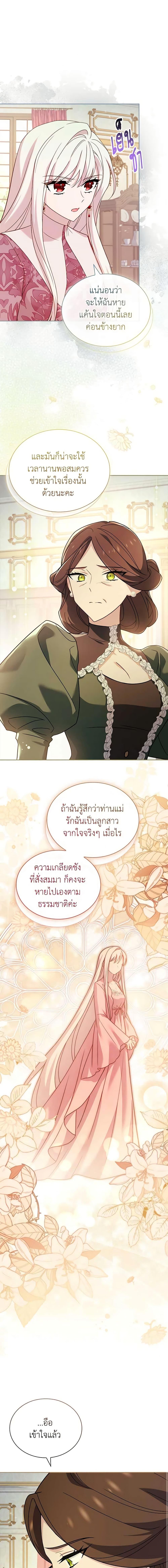 Manga-lc-com อ่านมังงะ อ่านการ์ตูน ออนไลน์ ฟรี The Lady Needs a Break ตอนที่ 1 2 3 4 5 6 7 8 9 10 11 12 13 14 ฟรี ไม่มีโฆษณา Manga-lc - อ่าน มังงะ อ่าน การ์ตูน ออนไลน์ อ่านมังงะ ฟรี