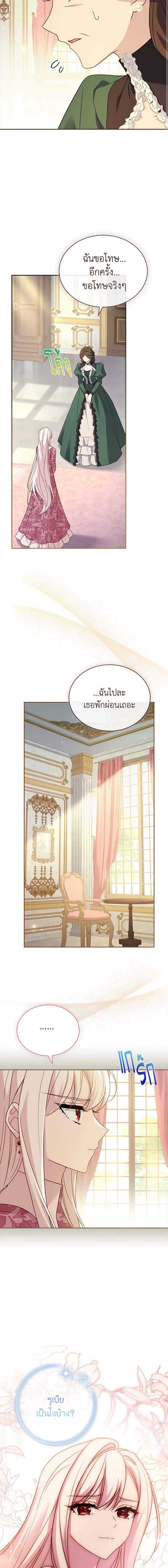 Manga-lc-com อ่านมังงะ อ่านการ์ตูน ออนไลน์ ฟรี The Lady Needs a Break ตอนที่ 1 2 3 4 5 6 7 8 9 10 11 12 13 14 ฟรี ไม่มีโฆษณา Manga-lc - อ่าน มังงะ อ่าน การ์ตูน ออนไลน์ อ่านมังงะ ฟรี