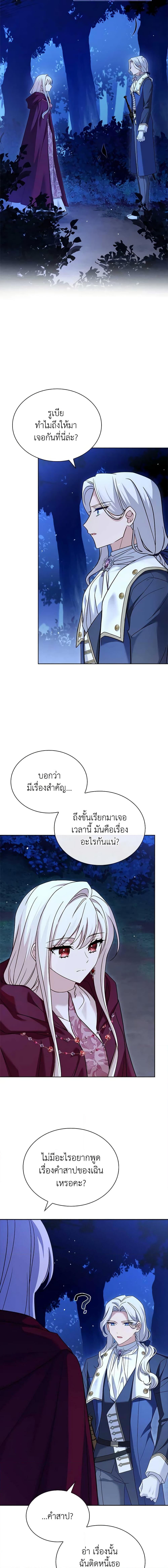 Manga-lc-com อ่านมังงะ อ่านการ์ตูน ออนไลน์ ฟรี The Lady Needs a Break ตอนที่ 1 2 3 4 5 6 7 8 9 10 11 12 13 14 ฟรี ไม่มีโฆษณา Manga-lc - อ่าน มังงะ อ่าน การ์ตูน ออนไลน์ อ่านมังงะ ฟรี