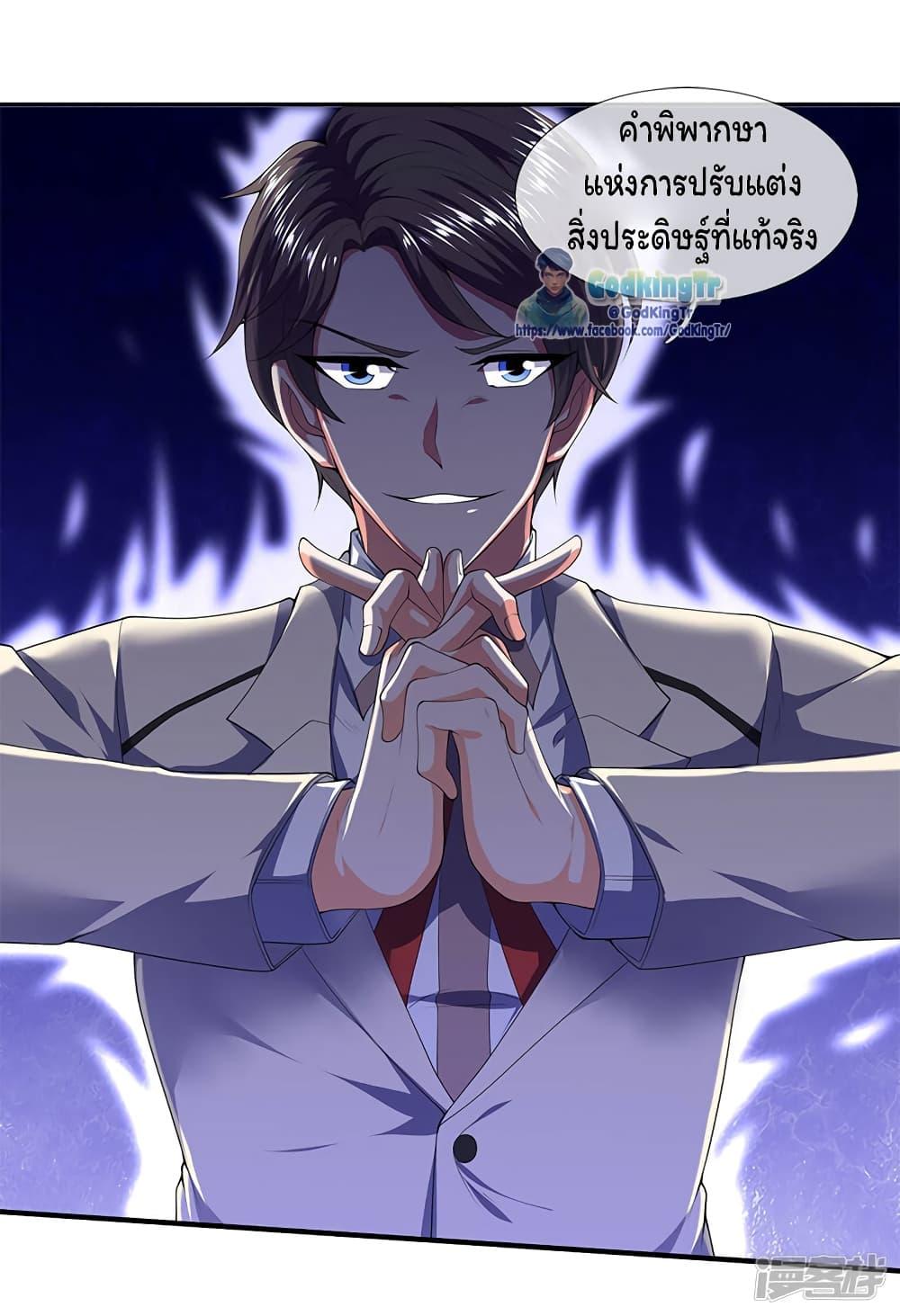 Manga-lc-com อ่านมังงะ อ่านการ์ตูน ออนไลน์ ฟรี Eternal god King ตอนที่ 1 2 3 4 5 6 7 8 9 10 11 12 13 14 ฟรี ไม่มีโฆษณา Manga-lc - อ่าน มังงะ อ่าน การ์ตูน ออนไลน์ อ่านมังงะ ฟรี