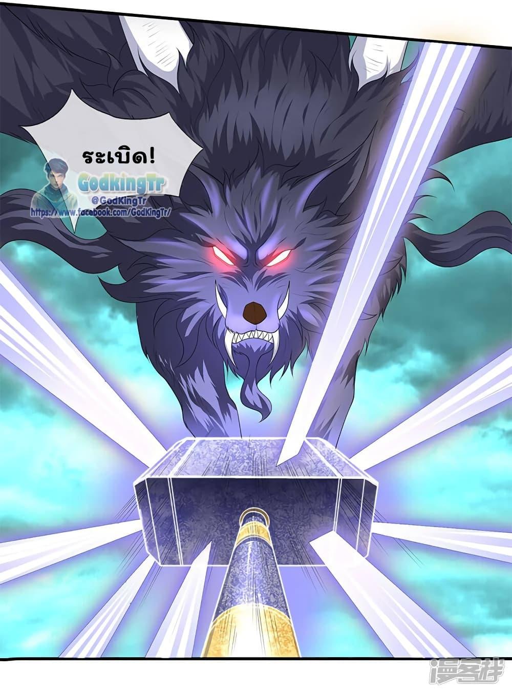 Manga-lc-com อ่านมังงะ อ่านการ์ตูน ออนไลน์ ฟรี Eternal god King ตอนที่ 1 2 3 4 5 6 7 8 9 10 11 12 13 14 ฟรี ไม่มีโฆษณา Manga-lc - อ่าน มังงะ อ่าน การ์ตูน ออนไลน์ อ่านมังงะ ฟรี