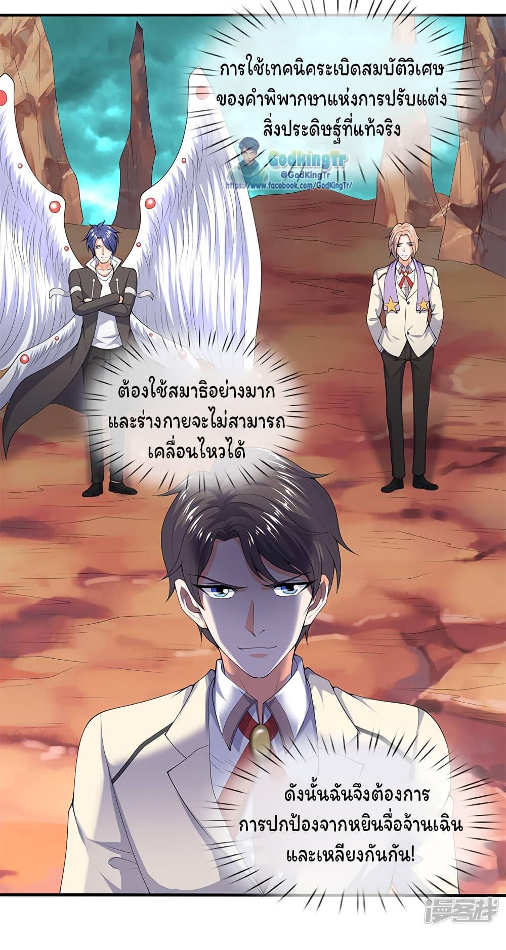 Manga-lc-com อ่านมังงะ อ่านการ์ตูน ออนไลน์ ฟรี Eternal god King ตอนที่ 1 2 3 4 5 6 7 8 9 10 11 12 13 14 ฟรี ไม่มีโฆษณา Manga-lc - อ่าน มังงะ อ่าน การ์ตูน ออนไลน์ อ่านมังงะ ฟรี