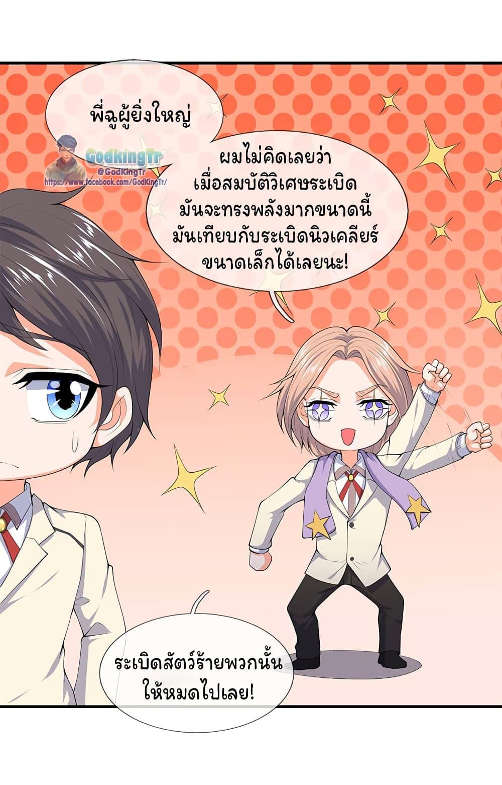 Manga-lc-com อ่านมังงะ อ่านการ์ตูน ออนไลน์ ฟรี Eternal god King ตอนที่ 1 2 3 4 5 6 7 8 9 10 11 12 13 14 ฟรี ไม่มีโฆษณา Manga-lc - อ่าน มังงะ อ่าน การ์ตูน ออนไลน์ อ่านมังงะ ฟรี