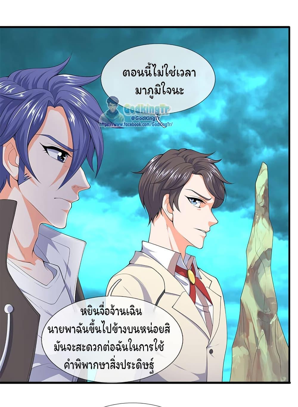 Manga-lc-com อ่านมังงะ อ่านการ์ตูน ออนไลน์ ฟรี Eternal god King ตอนที่ 1 2 3 4 5 6 7 8 9 10 11 12 13 14 ฟรี ไม่มีโฆษณา Manga-lc - อ่าน มังงะ อ่าน การ์ตูน ออนไลน์ อ่านมังงะ ฟรี