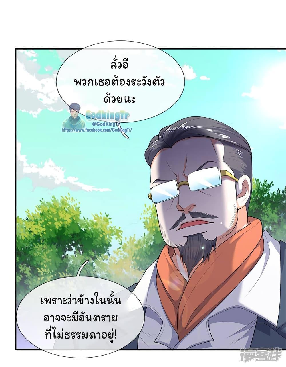 Manga-lc-com อ่านมังงะ อ่านการ์ตูน ออนไลน์ ฟรี Eternal god King ตอนที่ 1 2 3 4 5 6 7 8 9 10 11 12 13 14 ฟรี ไม่มีโฆษณา Manga-lc - อ่าน มังงะ อ่าน การ์ตูน ออนไลน์ อ่านมังงะ ฟรี